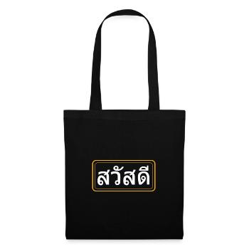 Sawadee thaïlandaise - Sac en tissu - noir - Devant