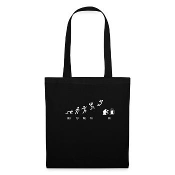 Weekdays Shirt Photographer Gift - Tote Bag - black - Front