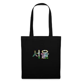 Seoul in Koreanisch - farbiges Design - Sac en tissu - noir - Devant