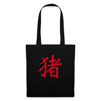 Cochon (chinois) ZODIAC - Sac en tissu - noir - Devant