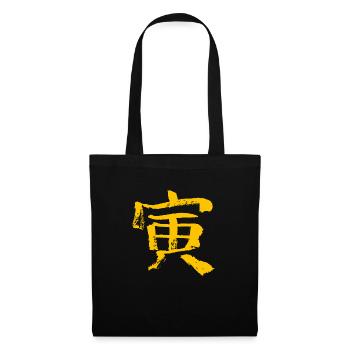 Le Tigre (Zodiaque) Japonais - Sac en tissu - noir - Devant