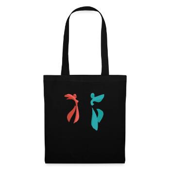 Danse Musique de danse - Sac en tissu - noir - Devant