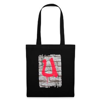 mur - Sac en tissu - noir - Devant