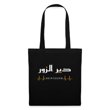 Deir Ezzor Syria heartbeat Arabic Calligraphy - Stoffbeutel - Schwarz - Vorne