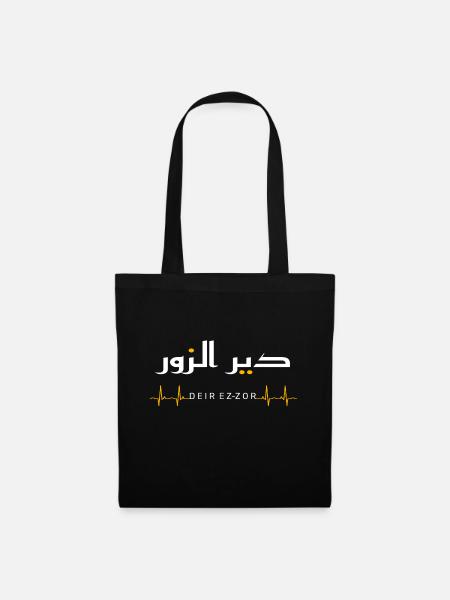 Deir Ezzor Syria heartbeat Arabic Calligraphy - Stoffbeutel - Schwarz