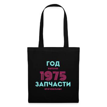 Proverbes russes Russie cadeau URSS 1974 - Sac en tissu - noir - Devant