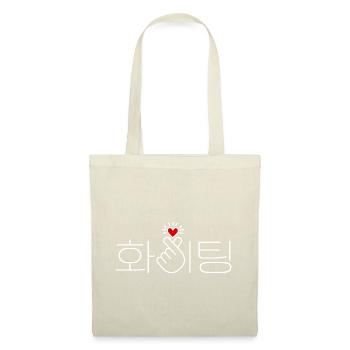 Korea, Good luck, Fighting, you can do it! Heart - Tote Bag - nature - Front