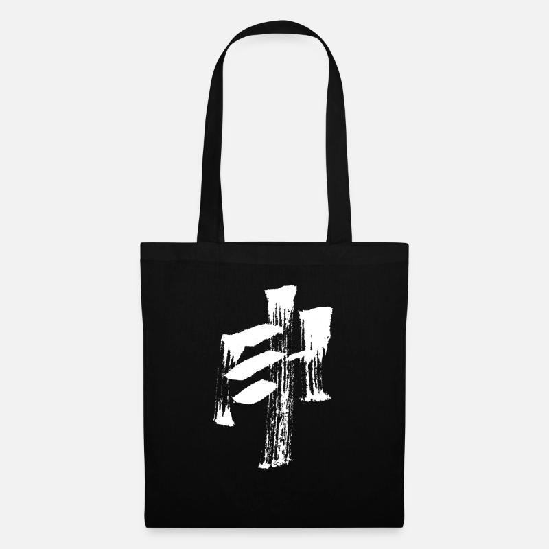 Tae (Fuss) - Koreanisch /TAE-KWON-DO - Stoffbeutel - Schwarz