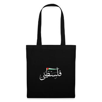 Palestine - Sac en tissu - noir - Devant