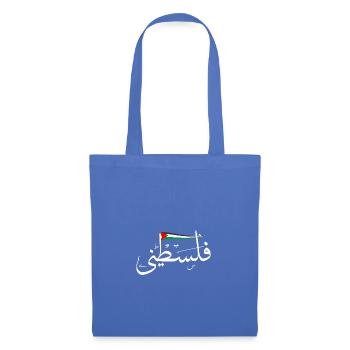 Palestine - Sac en tissu - bleu pâle - Devant