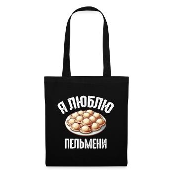 Ich liebe Pelmeni Spruch auf Russisch lustig - Stoffbeutel - Schwarz - Vorne