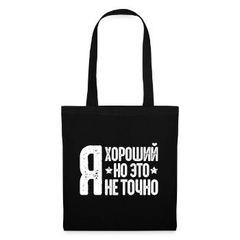 I am good saying in Russian Russak Russia - Tote Bag - black - Front