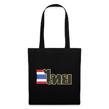 Be a Thai in Amazing Thailand - Stoffbeutel - Schwarz - Vorne
