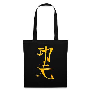Kung-Fu Tusche Kalligrafie - Stoffbeutel - Schwarz - Vorne