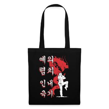 courtesy integrity perseverance self-control - Tote Bag - black - Front