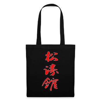 Shotokan Kanji Design in red - Tote Bag - black - Front
