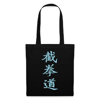 Jeet-Kune-Do Kanji Design en bleu - Sac en tissu - noir - Devant
