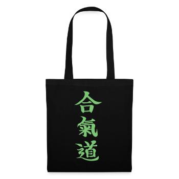 Grünes Aikido Kanji Design - Stoffbeutel - Schwarz - Vorne