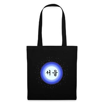Séoul 서울 | Corée | La terre | Univers | galaxie - Sac en tissu - noir - Devant