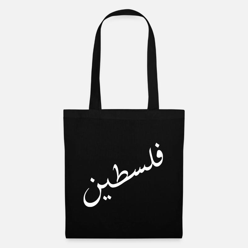 فلسطين - Stoffbeutel - Schwarz