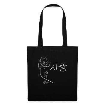 mot amour coréen symbole de fleur signe - Sac en tissu - noir - Devant