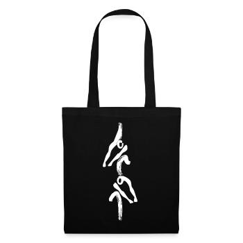 2- rowing boat in white - Tote Bag - black - Front