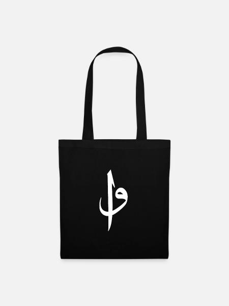Elif Vav - Tote Bag - black