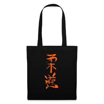 Judo (Gentle Way) Écriture japonaise - Sac en tissu - noir - Devant