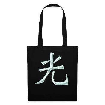 Ehre (Chinesisches Schriftzeichen) - Stoffbeutel - Schwarz - Vorne