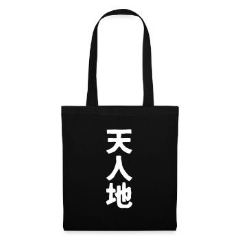 Ten-Jin-Chi blanc - Sac en tissu - noir - Devant