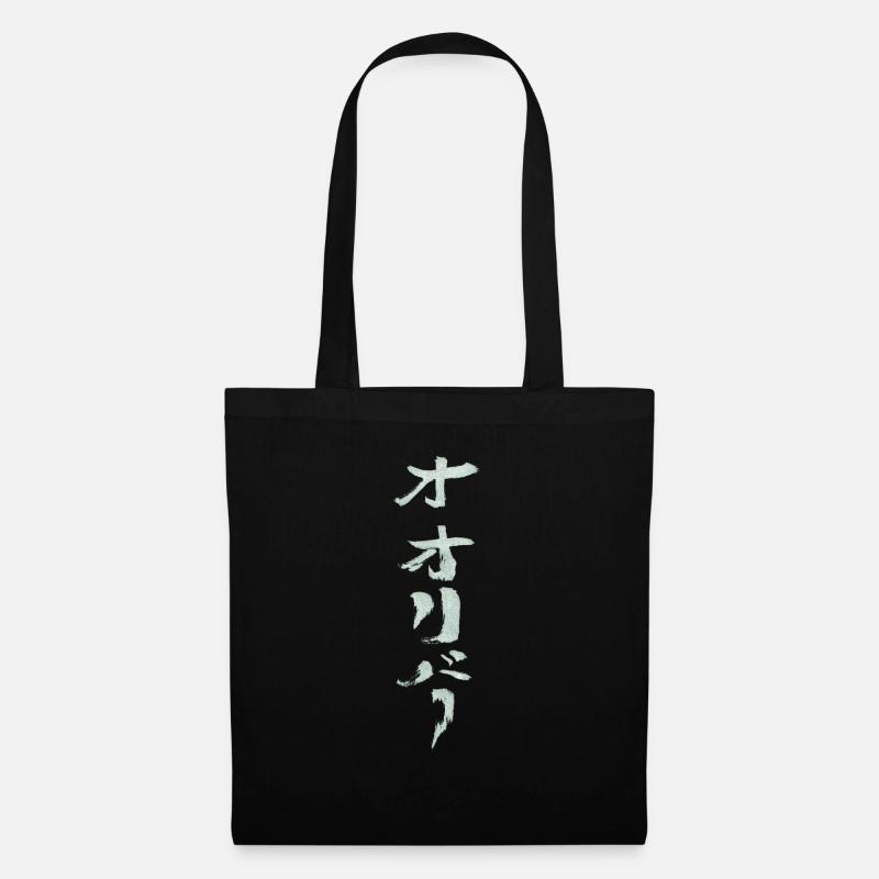 Oliver (Japanisch) NAME - Stoffbeutel - Schwarz
