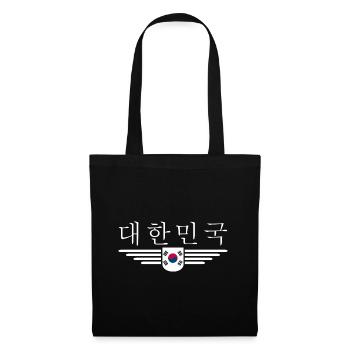 J’aime la Corée du Sud Design T-shirt Outfit - Sac en tissu - noir - Devant