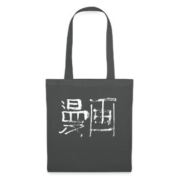 Manga (Japanese) - Tote Bag - graphite grey - Front