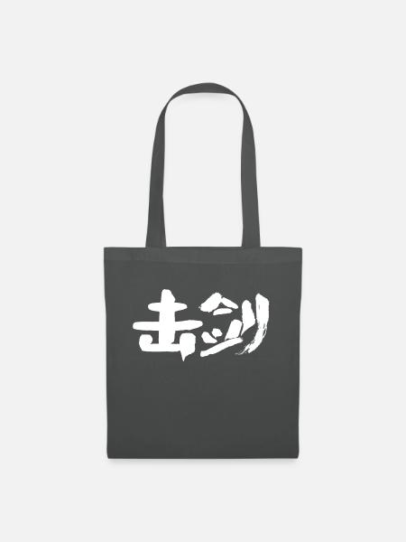 Fechten (Jijian) Auf Chinesisch - Stoffbeutel - Graphite