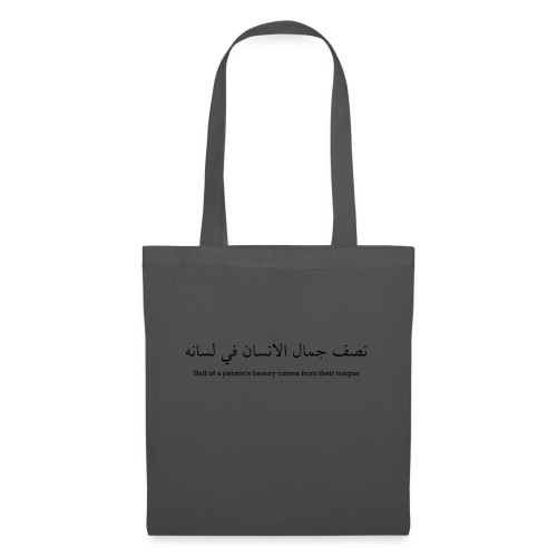 Half of a Person's Beauty - Tote Bag