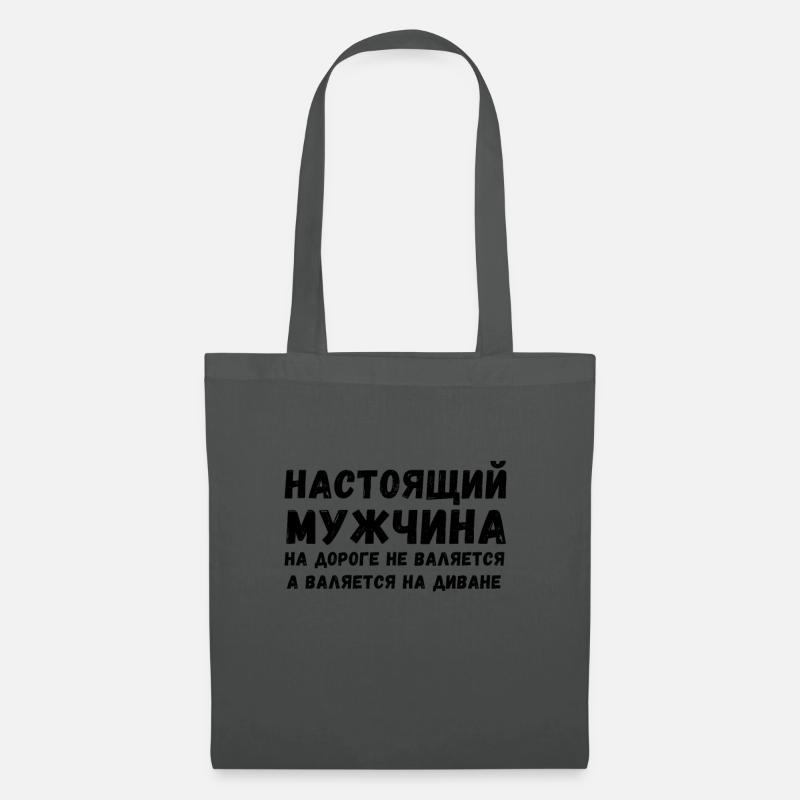 НАСТОЯЩИЙ МУЖЧИНА НА ДОРОГЕ НЕ ВАЛЯЕТСЯ - Stoffbeutel - Graphite