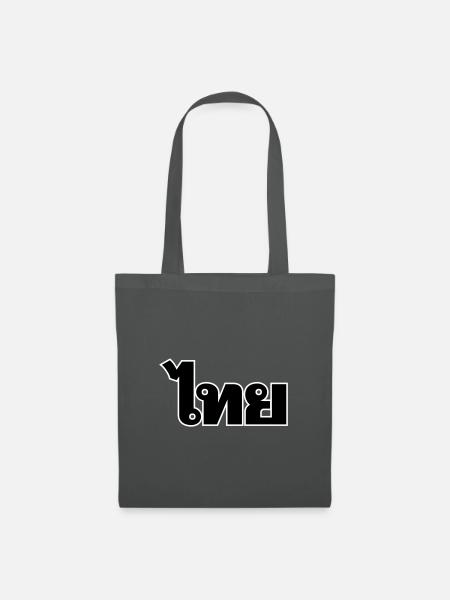 Thailand Thai - Stoffbeutel - Graphite