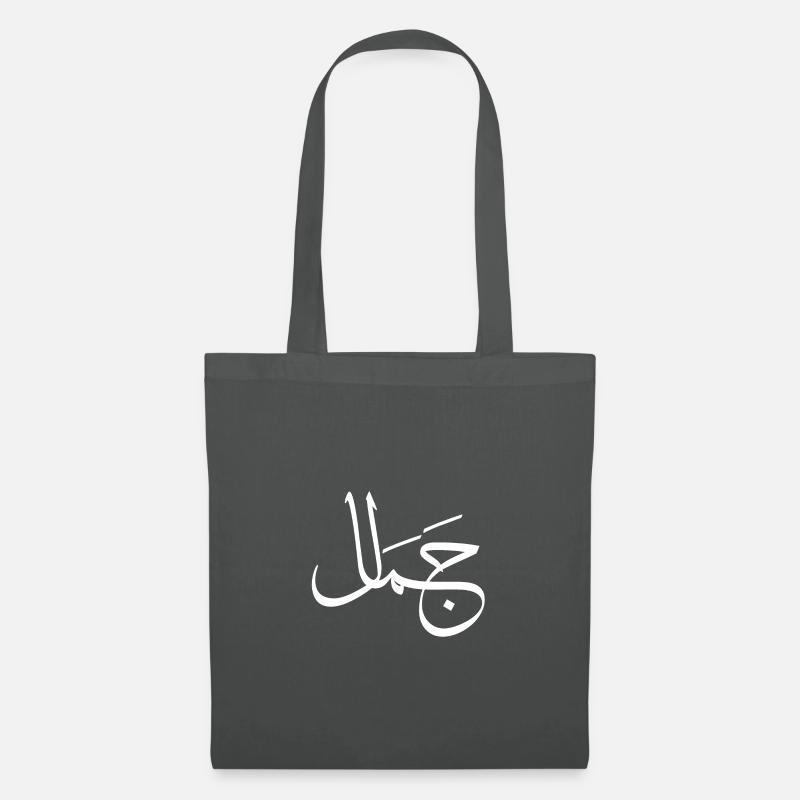 Jamaal - arabischer Brief - Stoffbeutel - Graphite