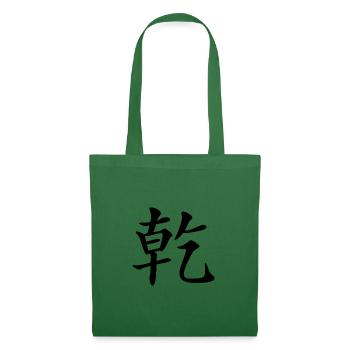1 Qian - le créatif (chin. personnages) - Sac en tissu - vert sapin - Devant