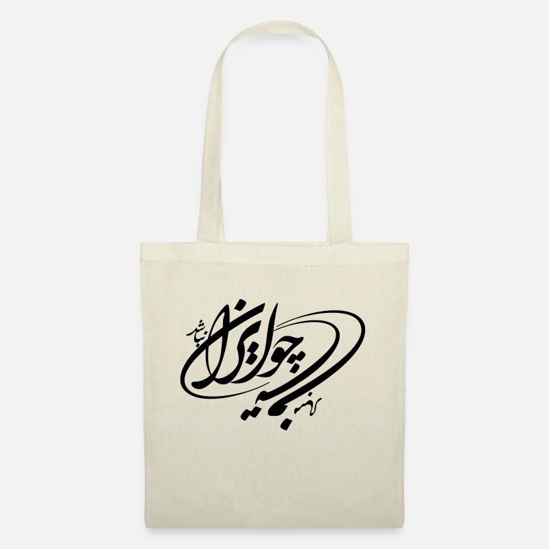 Choo IRAN Nabashad Tane Man Mabad - Stoffbeutel - Natur