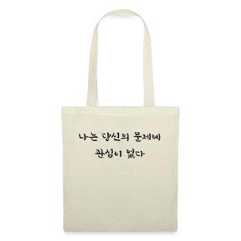Deine Probleme interessien mich nicht - koreanisch - Stoffbeutel - Natur - Vorne