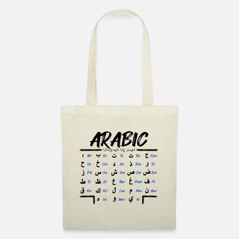 Arabisches Alphabet Buchstaben Lernen - Stoffbeutel - Natur