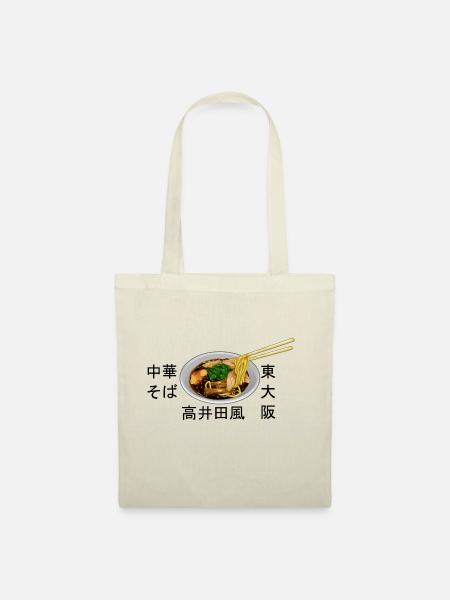 Higashi Osaka Ramen - Stoffbeutel - Natur