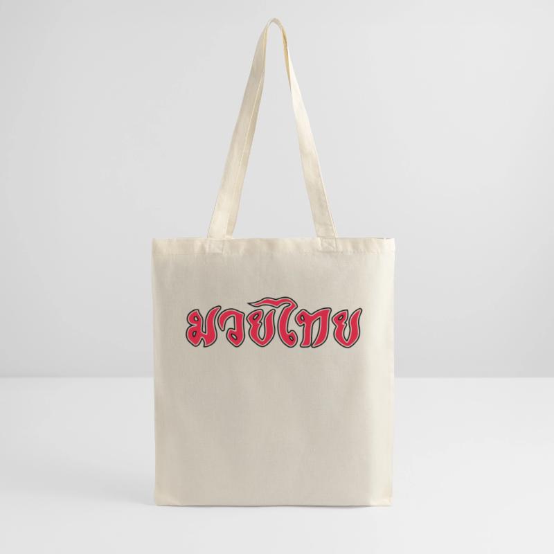 Muay Thai Script Stoffbeutel