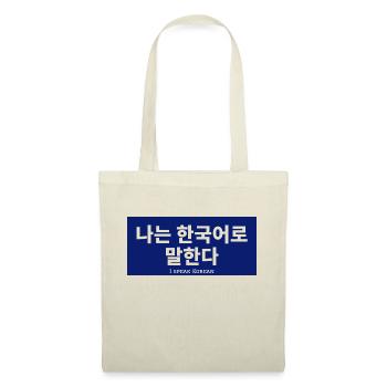 Koreanisch - Stoffbeutel - Natur - Vorne