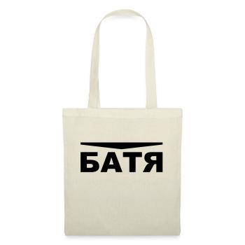 Batya OTEZ Батя Отец FATHER Father 1c (26) - Tote Bag - nature - Front