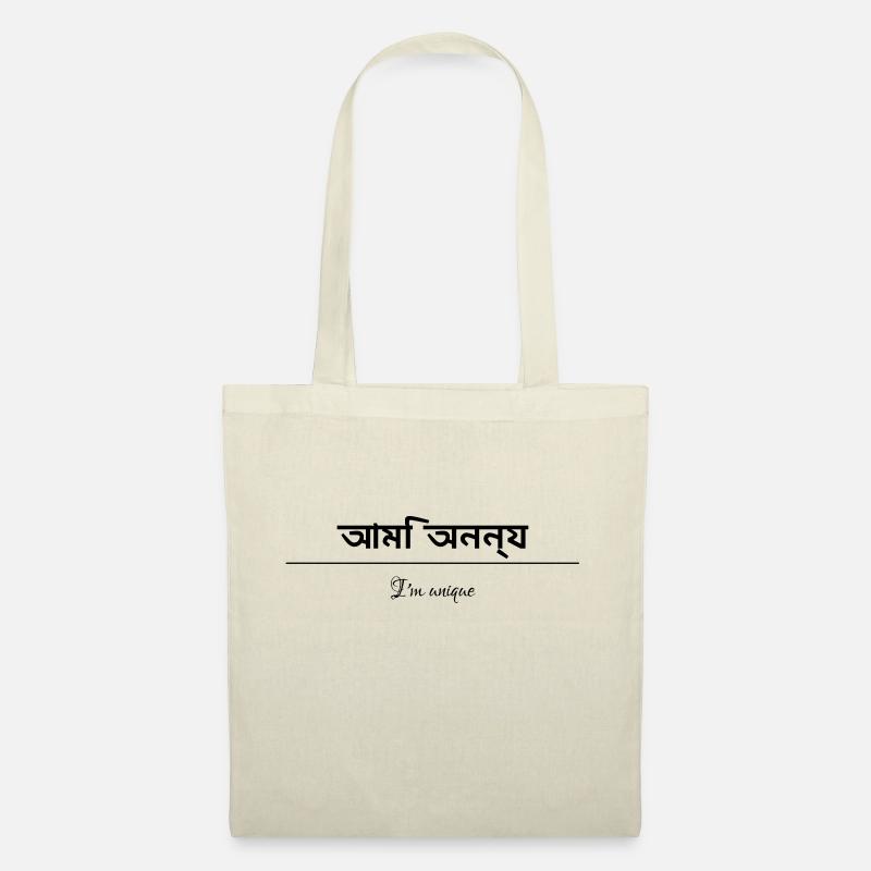 I am unique Mantra Affirmation Sanskrit Yoga - Stoffbeutel - Natur