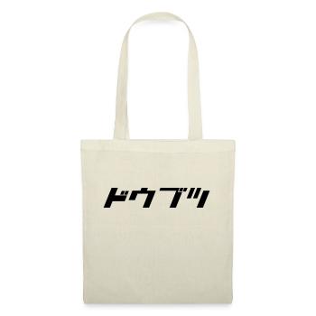 Doubutsu (Animal) - Tote Bag - nature - Front
