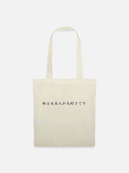 J’aime le japonais - Japonais - Sac en tissu - nature