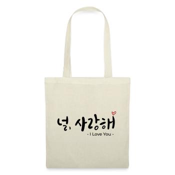 널, 사랑해 - Chemise Korean Love Design - je t’aime - Sac en tissu - nature - Devant